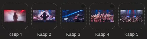 Схема кадров к демо Кадровик